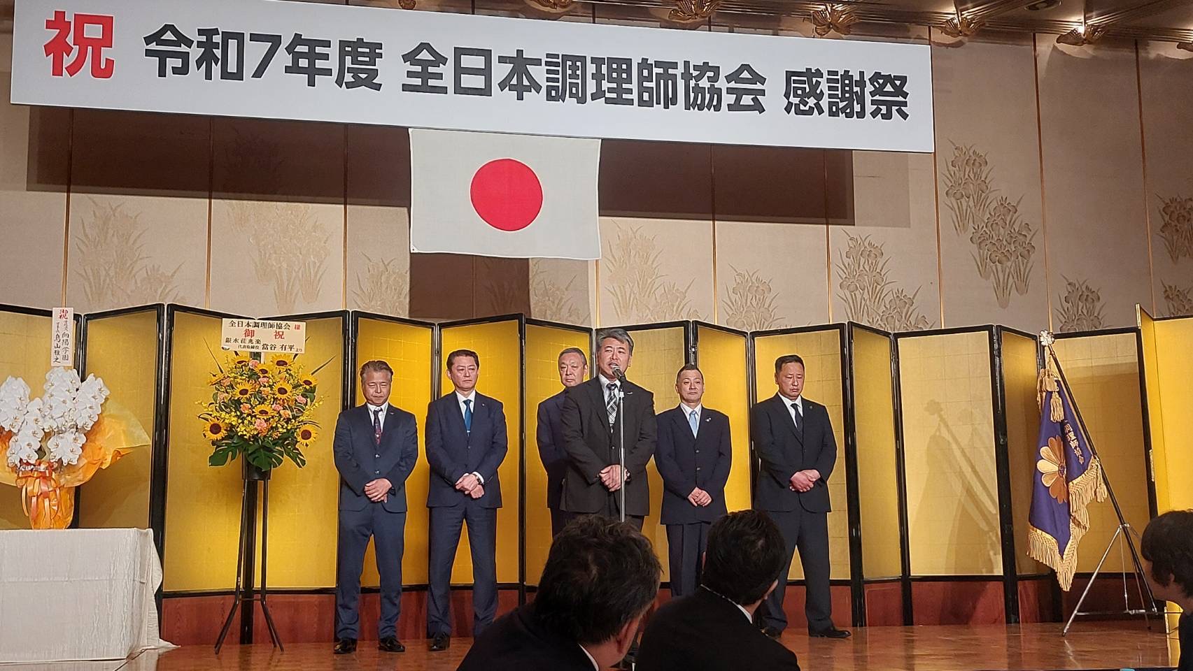 令和7年度 上四半期活動報告(4月~6月)